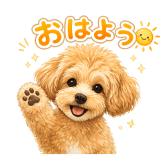 Kojiro Days | Kansai Japanese Stickers