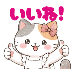 Everyday Yururi Neko