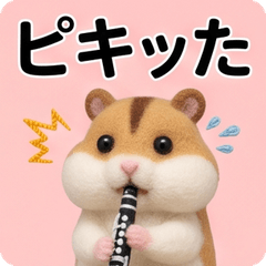 Brass Band Club Daily!