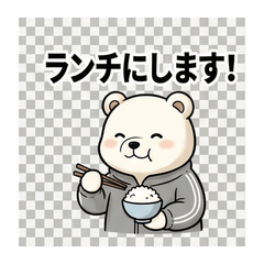 Tracksuit Polar Bear Daily Life