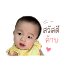 Siriwan's_20260427164943