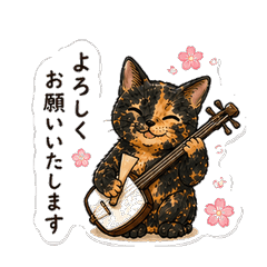 Puffy Tortoiseshell Cat Japanese Style