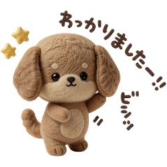 Fluffy yuruyuru wanko! honorific