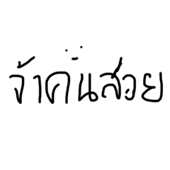 Wiangkaew_20260427163414