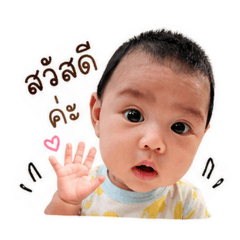 Nicha, Kim's Daughter