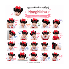 Nang Nicha_20260427161959