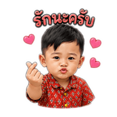 Skate_20260427163612