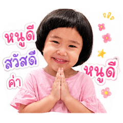 Noodee jompoy_20260427163312