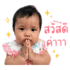 Kanyaphak_20260427163838