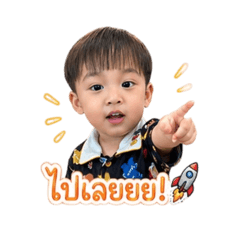 Baby nathee_20260427163848