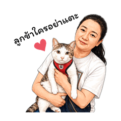 Chayanuch_20260427163915