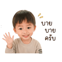 Talong_20260427163927