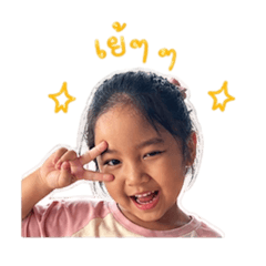 Namwaree_20260427165205