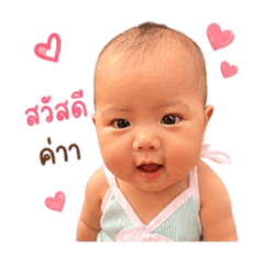 Proud, the daughter of Mother Bus.