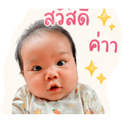 Baby Muninn