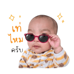 Pepper_20260427223422