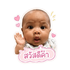 Ticha by apatsanan_20260427165611