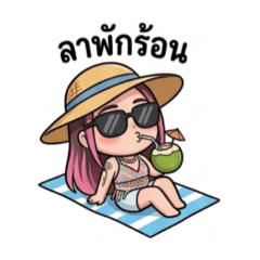 Namcha_20260427165717