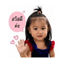 Chananchida_20260427165836