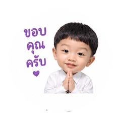 Saymhok