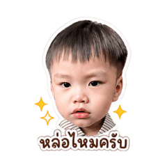 Techinboy
