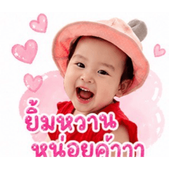 nasook_20260427170034