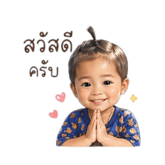 Talong_20260427170513