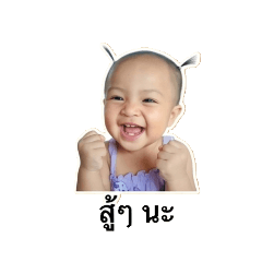 Thipanet_20260427170426