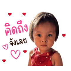 Kwanruthai_20260427170453