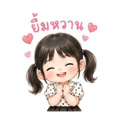 Haru Cute Girl (*^_^*) v.1