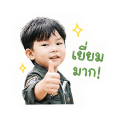 Chamil_20260427170740