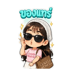 Kuk Intaramanee_20260427170827