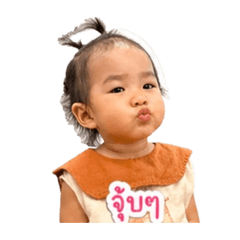 Baby Feylin_20260427170838