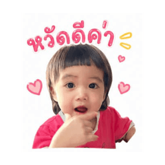 Chamai_20260427170859