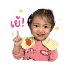 Thiphaphon_20260427170749