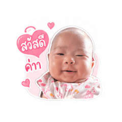 MommyAylin_20260427171045