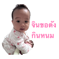 Chawannuch_20260427171026