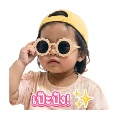 Baby Feylin_20260427171230