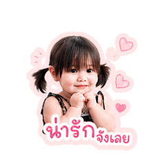 bebell_20260427171424