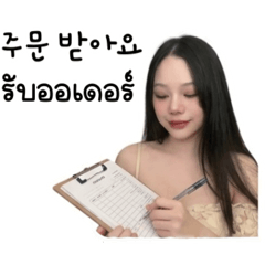 Thai-Korean_20260428094807