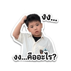 tanachai_20260427173341