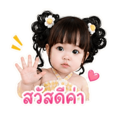 Wannisa_20260427173206