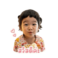 Valenwhite by July_20260427173346