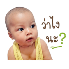 NongAugust_20260427173454