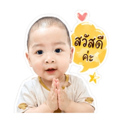 Sirikan_20260427173508