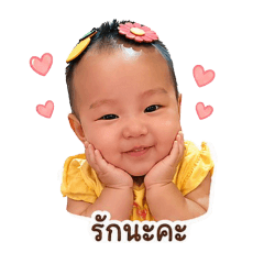 Wannapa_20260427172910