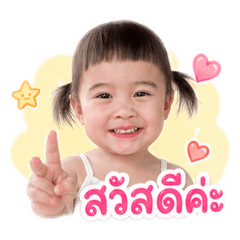 Paradee Sukwanchai_20260427173735
