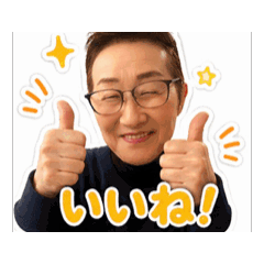 Watashino Sasakiiiiii