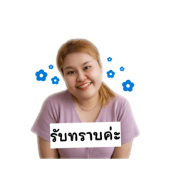 PP Oraphan tcher_20260427172332
