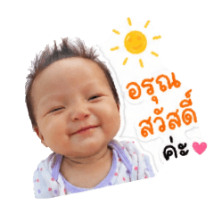 Paweetida Jantarasana_20260427173833